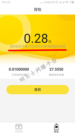 Screenshot_2018-09-16-13-57-43-192_com.coco3g.xia_副本.png