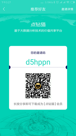 点钻猫15号过后每天分红赚钱是真的吗?先免费注册一个得100金币试试看