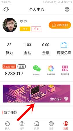 Screenshot_2018-09-16-16-39-34-276_com.bdvtt.www_副本.png