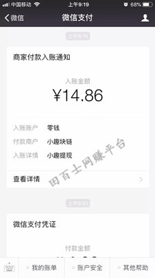 小趣宝藏:类似火牛视频APP的软件,充值300返4800个钻石!