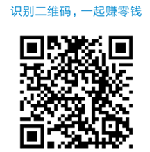 微信关注公众号赚钱是真的吗?有蜂窝关注公众号赚钱平台