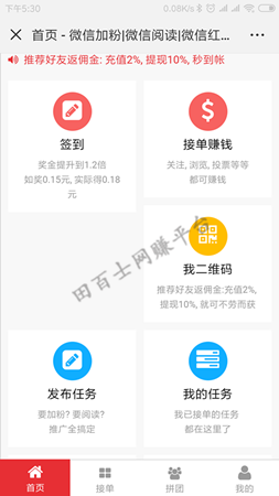 Screenshot_2018-09-19-17-30-16-417_com.tencent.mm_副本.png