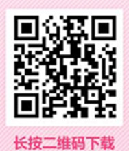 网上买东西花掉的钱存起来赚利息的APP(骗子网站)