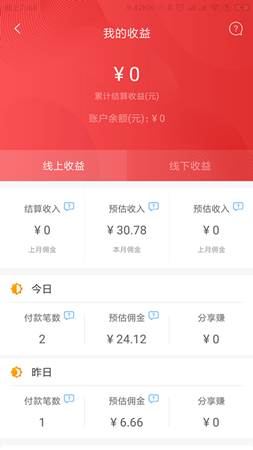 Screenshot_2018-09-21-19-44-36-060_com.jf.lkrj_副本.png