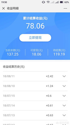 宝妈在家带娃可以做哪些网上兼职赚钱?下面这三个你可以看看