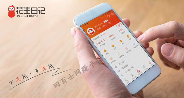 什么是“淘客”?淘宝客真的有那么赚钱吗?选对一个淘宝客APP很重要。