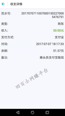 看新闻赚钱的手机APP哪个最好?我用这个每天轻松赚40元!