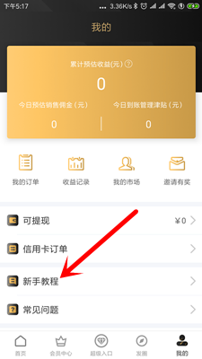 粉象生活2.png