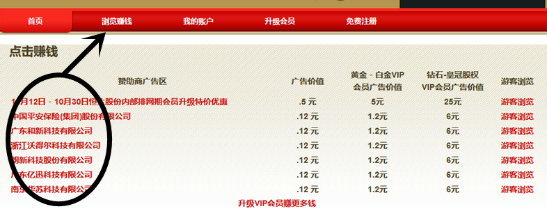 恒生电子股份：看7个广告，免费撸1.22元现金红包