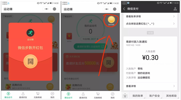 运动赚20gb0910vc.jpg