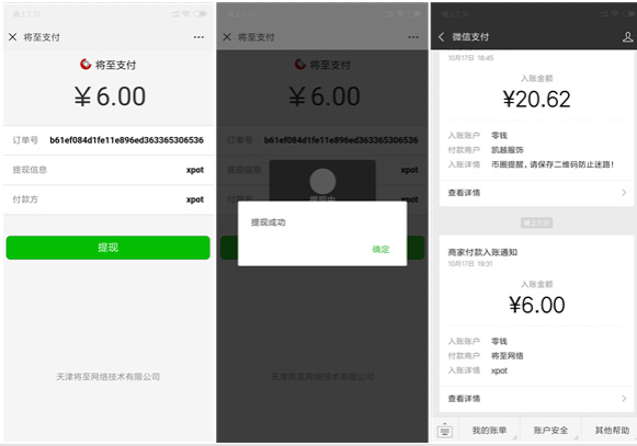 手持矿机:免费自动挖矿赚钱APP,无需上传身份证实名