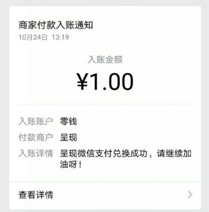 呈现新闻:看新闻资讯赚钱APP,新用户注册送1元,可提现