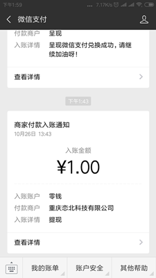 每日速报:看新闻赚钱APP,新用户注册送1元现金,可立即提现