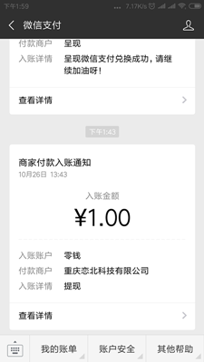 每日速报：看新闻赚钱APP，新用户注册送1元现金，可立即提现