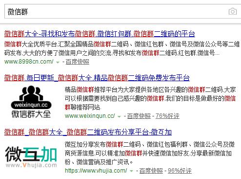 怎么加微信群sb.jpg