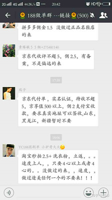 拼多多垫付刷单赚钱吗?多干多得