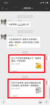 挂挂赚,自动在微信群发消息赚钱的平台