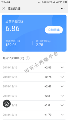 拉微信小宠物进群自动赚钱,这是真的躺赚!