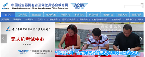 玩无人机需要考无人机驾驶证吗?考无人机驾驶证要多少钱?