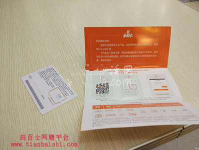 2018月租最低的手机卡是什么卡?哪种卡的流量多,最划算?