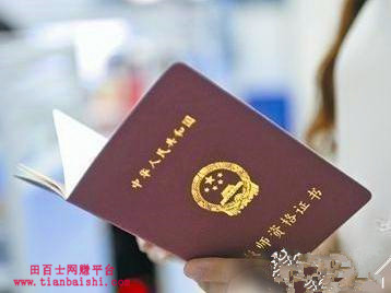 教师资格证可以出租挂靠赚钱吗?