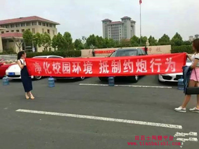 学校门口车顶上放饮料什么意思?