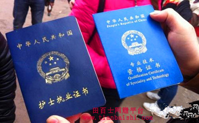 护士资格证很长时间没有注册了,过期怎么补年检恢复资质?