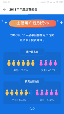 51人品smkijd.png