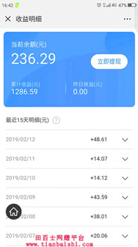 网上最简单可靠的网赚方法是什么?微信群的其它赚钱方法!