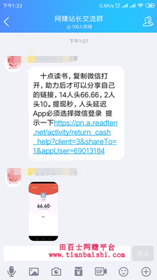 网赚博客应该选择什么样的路子来赚钱?