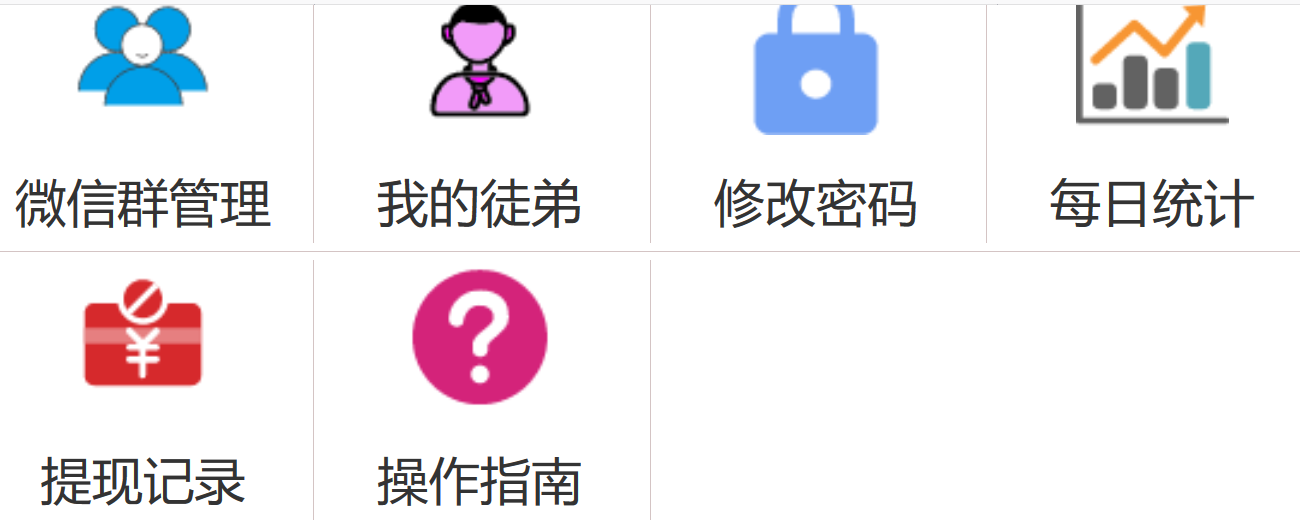 随意赚:有一个微信挂机赚钱的好网赚平台!