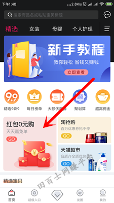 Screenshot_2019-10-13-13-40-27-590_com.pl.handbag_副本.png