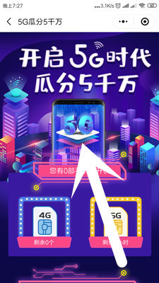 Screenshot_2019-10-13-19-27-19-898_com.tencent.mm_副本.png