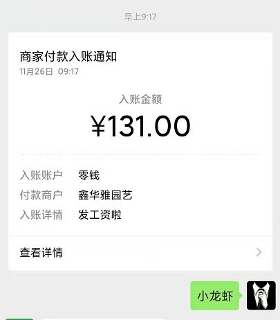 微信挂机赚钱小龙虾平台为什么不能提现了?