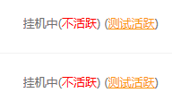 微信挂机小龙虾为什么没有收益了?原来是这样