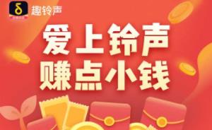 发现一个靠谱看视频,听歌赚钱的手机APP软件
