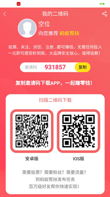 拼多多帮别人砍价可以赚钱吗?