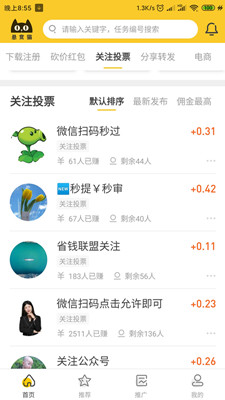 悬赏猫:做任务简单赚钱,老平台真靠谱!