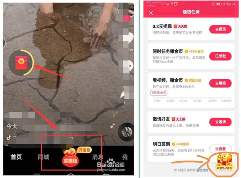 initpintu_副本.jpg