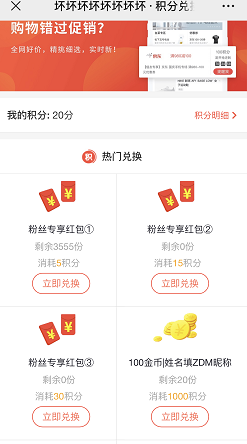公众号值友汇,关注0.3元微信粉丝红包秒到