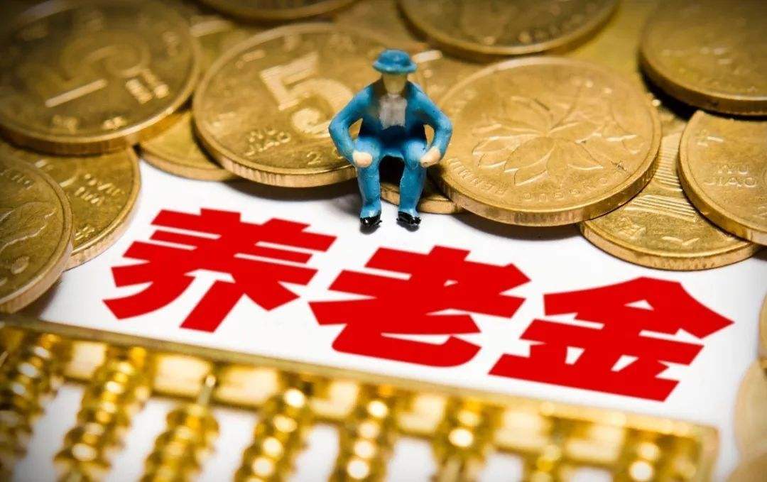 东莞养老保险断缴过,可以一次性补缴吗?2020年退休还是2021年退休好?