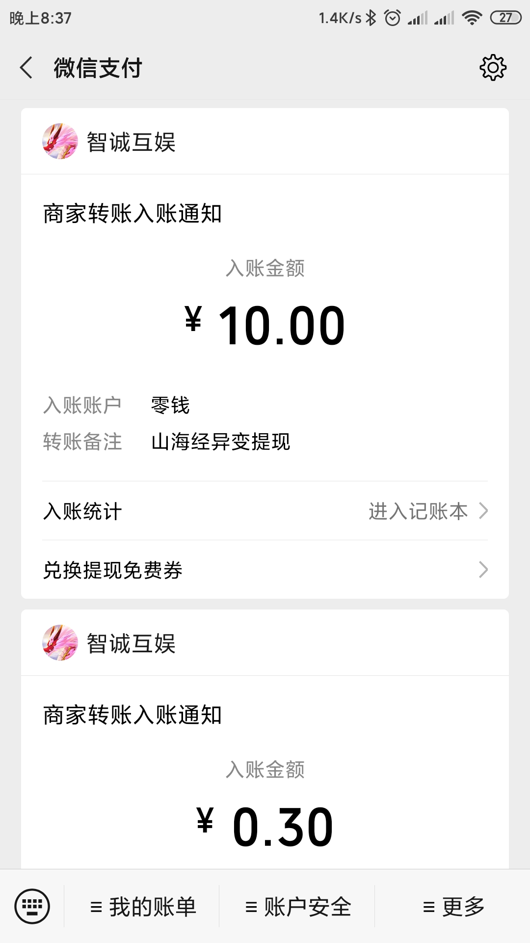 Screenshot_2020-06-16-20-37-24-300_com.tencent.mm.jpg