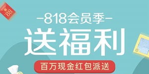 免费领取Purcotton全棉时代微信红包,秒到!
