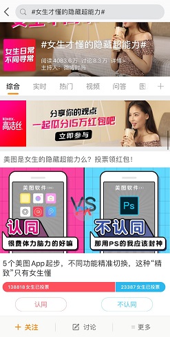 高洁丝,免费领取1-2元红包(微博活动红包)