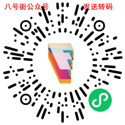 来粉得小程序,简单赚0.3元,秒提现!