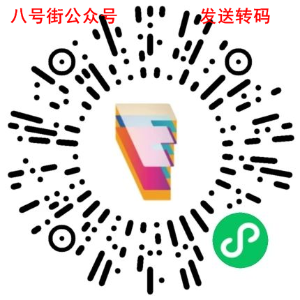 来粉得小程序，简单赚0.3元，秒提现！