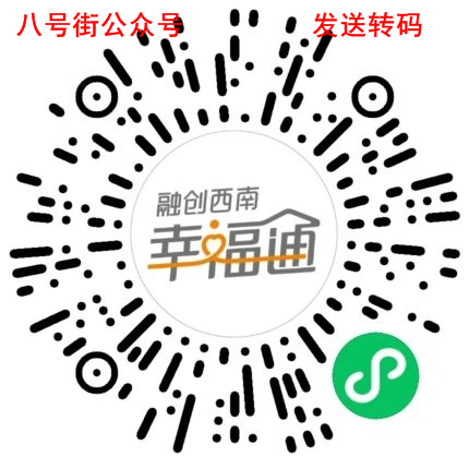 小程序融创818幸福云房节,玩简单类似消消乐游戏免费领0.45元红包!