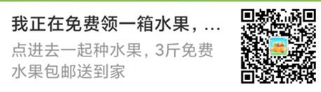 支付宝上浇水种树领水果是真的吗?怎么在支付宝种树领水果?