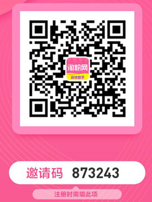 淘粉网:网购金额可赚利息的手机APP