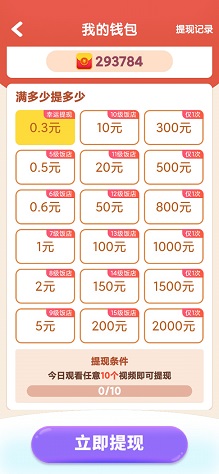 我的饭店,手机开店赚钱是真的吗?